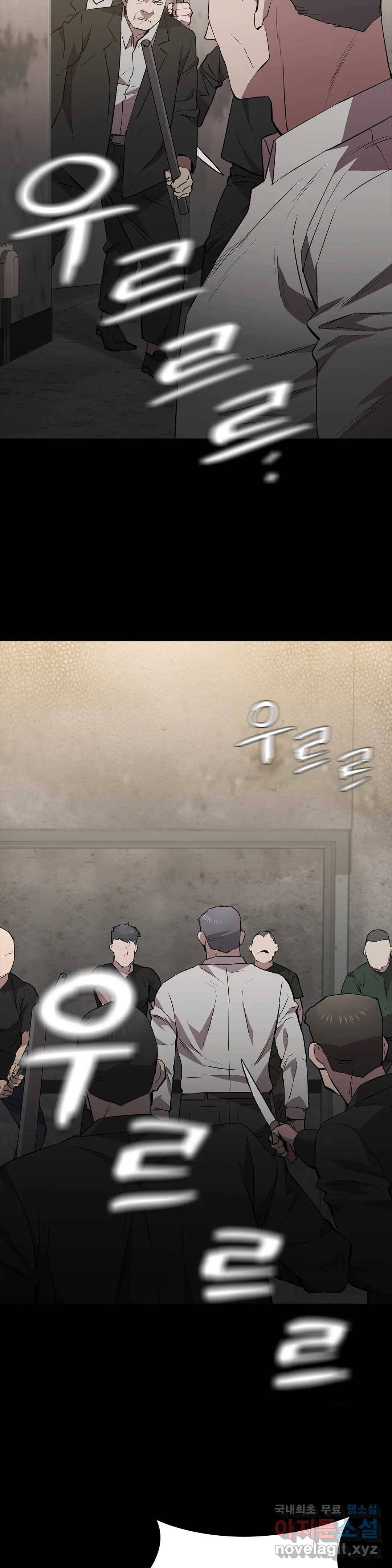 청순가련 46화 6
