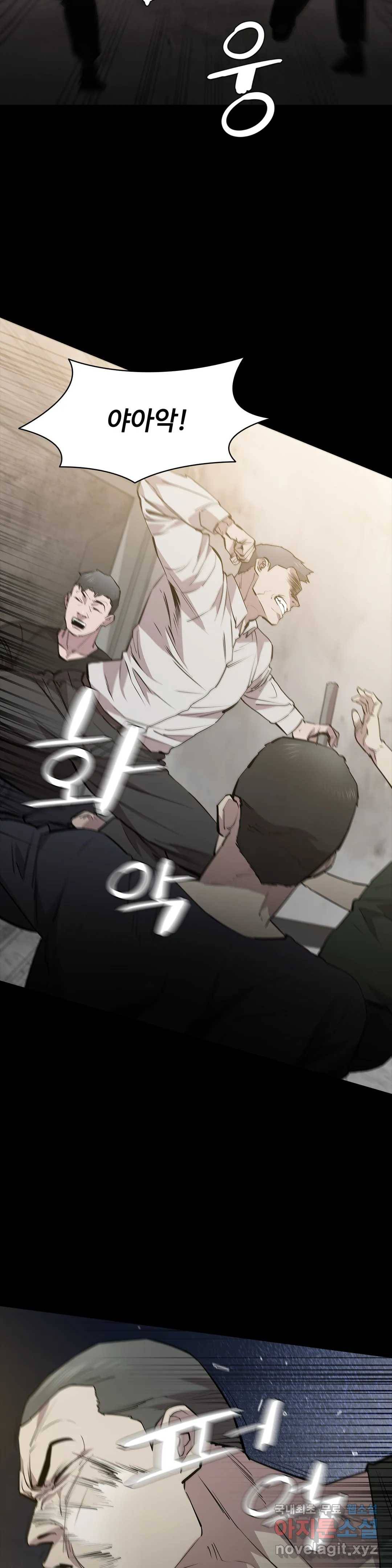 청순가련 46화 9