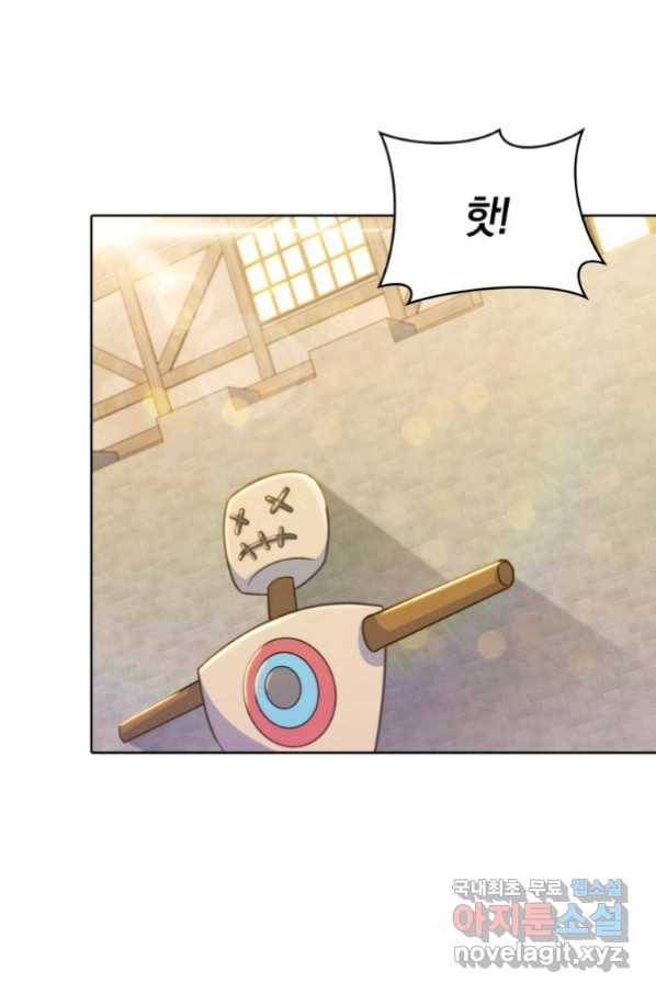 죽지 않는 엑스트라 20화 2