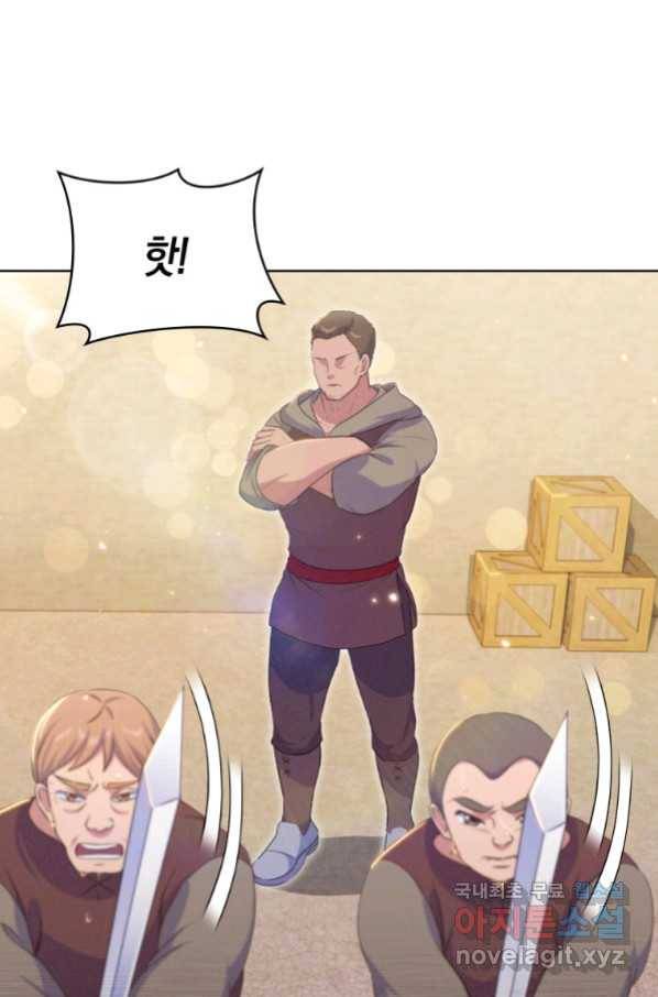죽지 않는 엑스트라 20화 3