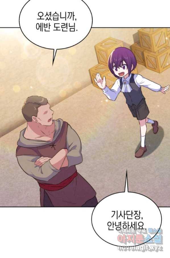 죽지 않는 엑스트라 20화 7