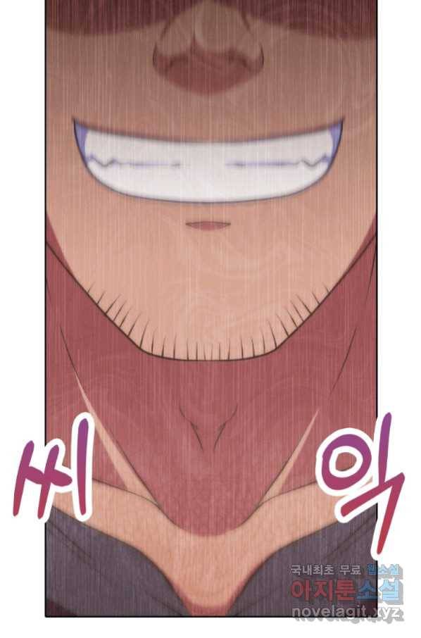 죽지 않는 엑스트라 20화 18