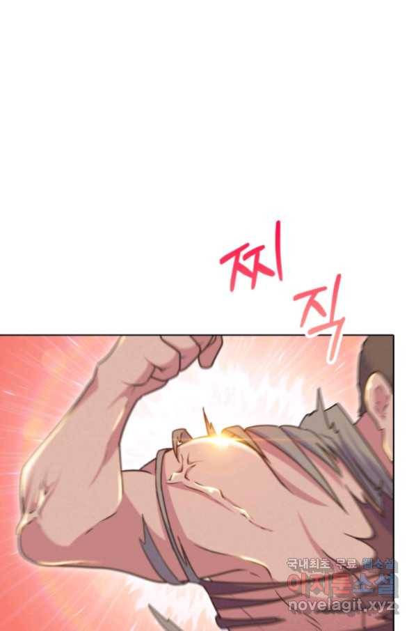 죽지 않는 엑스트라 20화 19