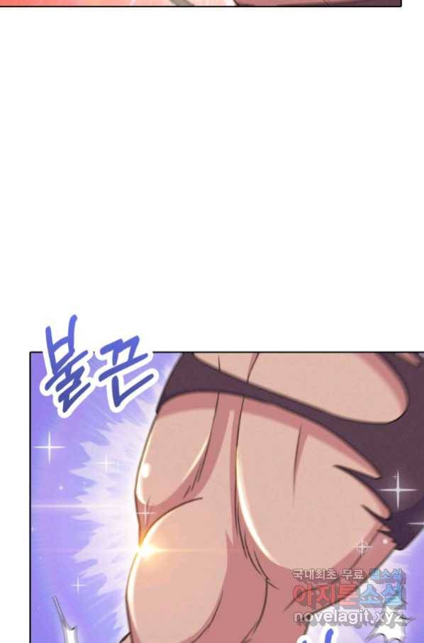 죽지 않는 엑스트라 20화 20