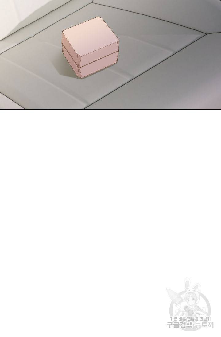 누구의 아이를 낳을까 120화 42