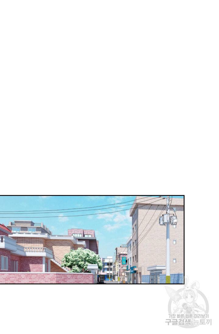 누구의 아이를 낳을까 120화 62