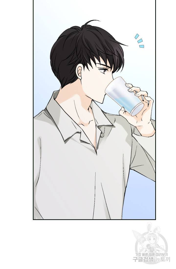 누구의 아이를 낳을까 120화 75