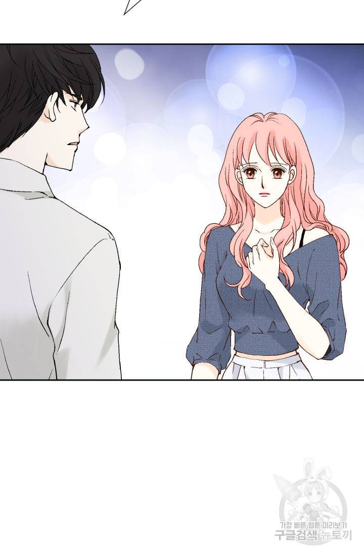 누구의 아이를 낳을까 120화 85