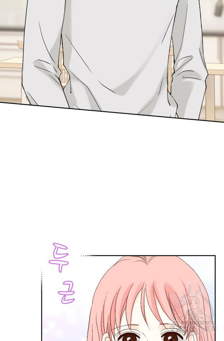 누구의 아이를 낳을까 120화 87
