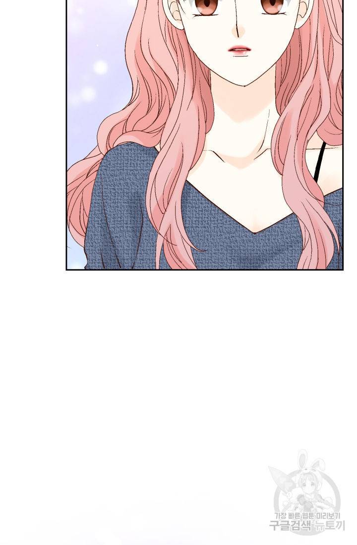 누구의 아이를 낳을까 120화 88