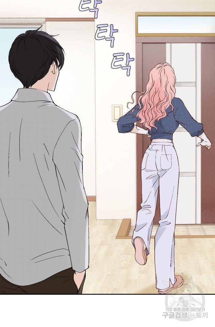 누구의 아이를 낳을까 120화 94
