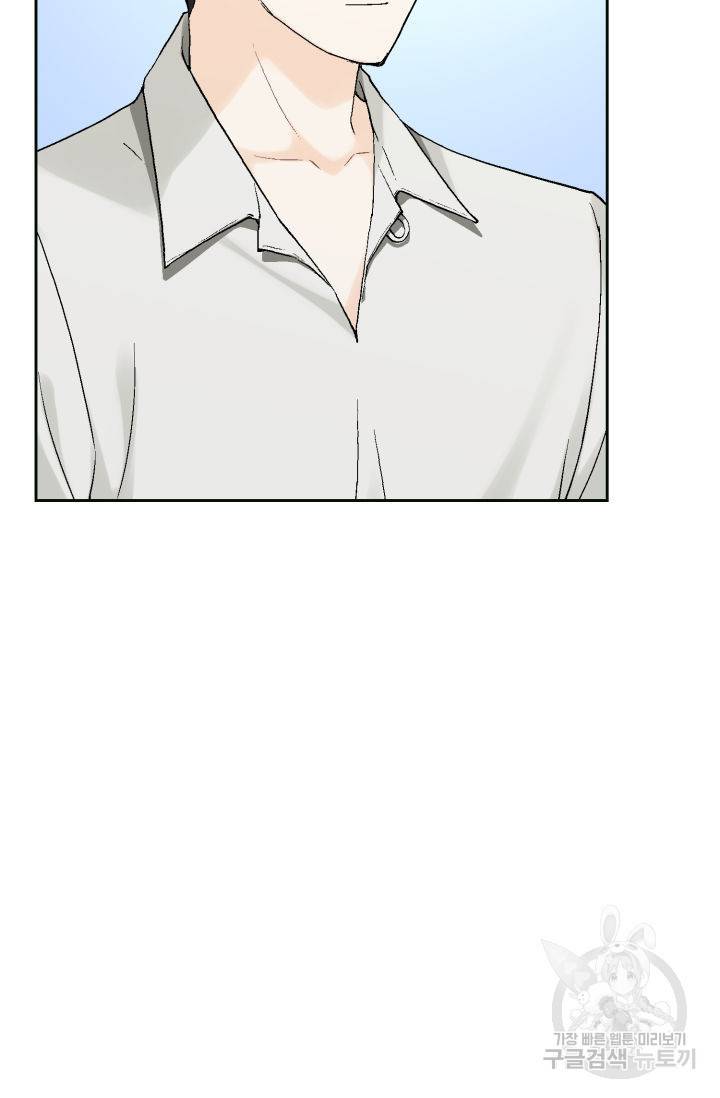 누구의 아이를 낳을까 120화 96