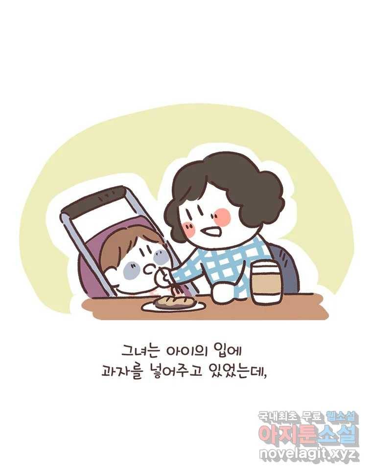 열무와 알타리 145화 대학병원 (04) 3
