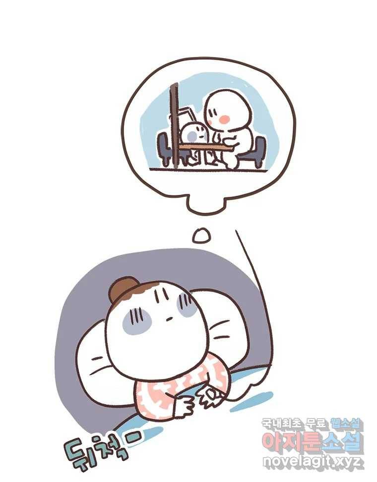 열무와 알타리 145화 대학병원 (04) 6