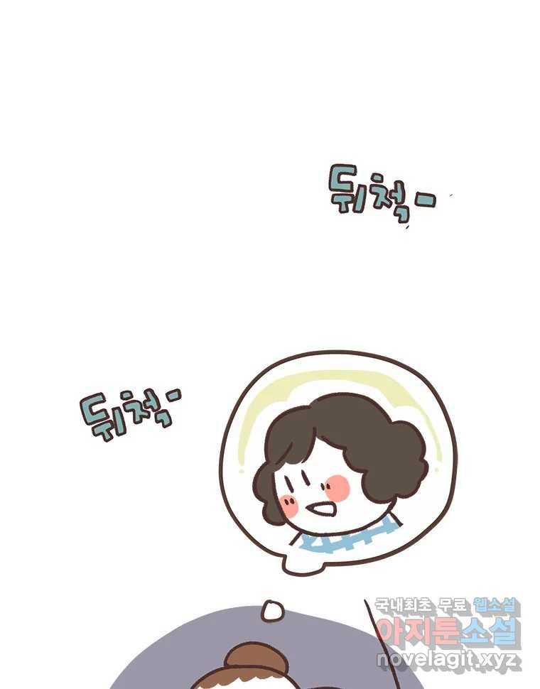 열무와 알타리 145화 대학병원 (04) 7