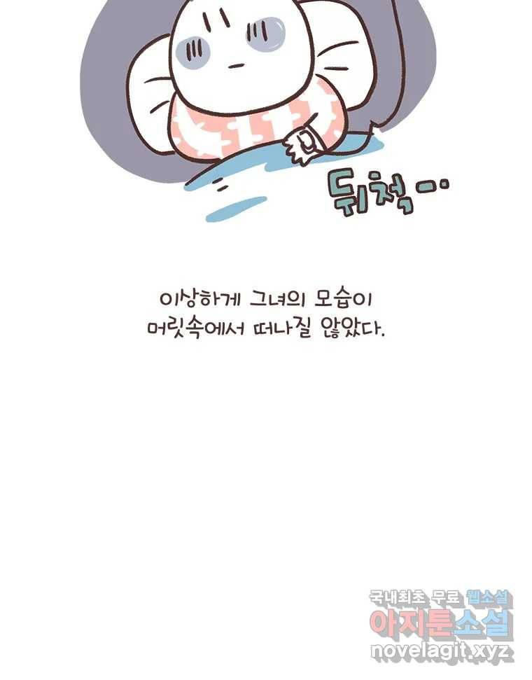 열무와 알타리 145화 대학병원 (04) 8