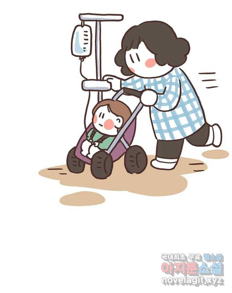 열무와 알타리 145화 대학병원 (04) 10