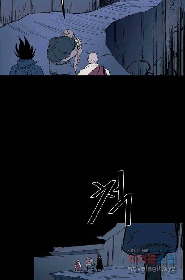 금강야차 37화 50