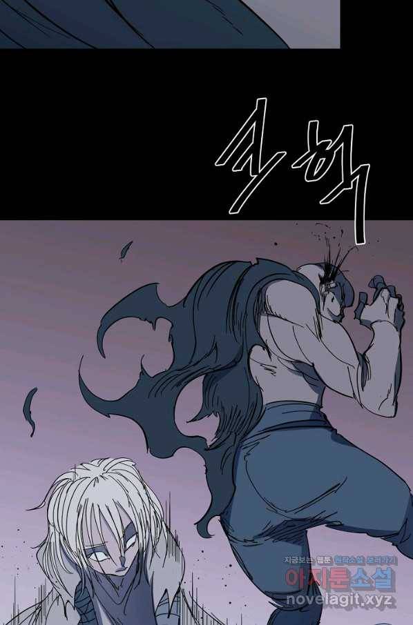 금강야차 37화 62