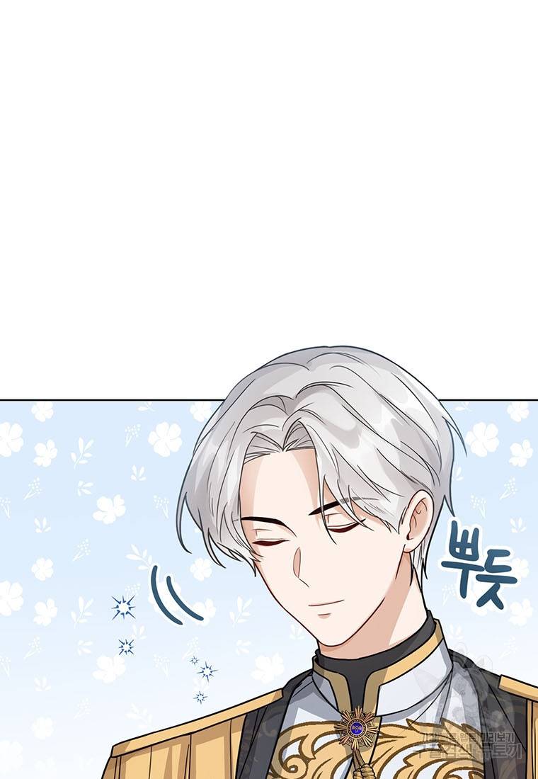 상태창 보는 아기 황녀님 11화 9