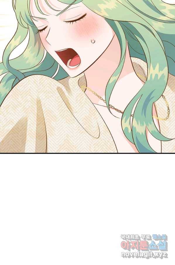 흰 족제비 양에게 죽음을! 42화 17
