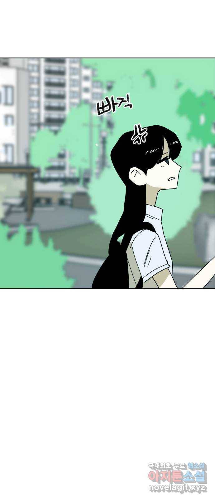 스치면 인연 스며들면 사랑 31화 5