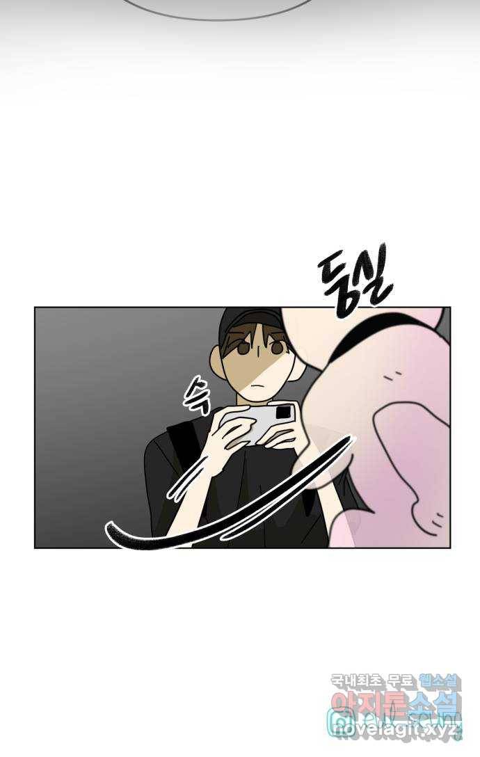 스치면 인연 스며들면 사랑 31화 59