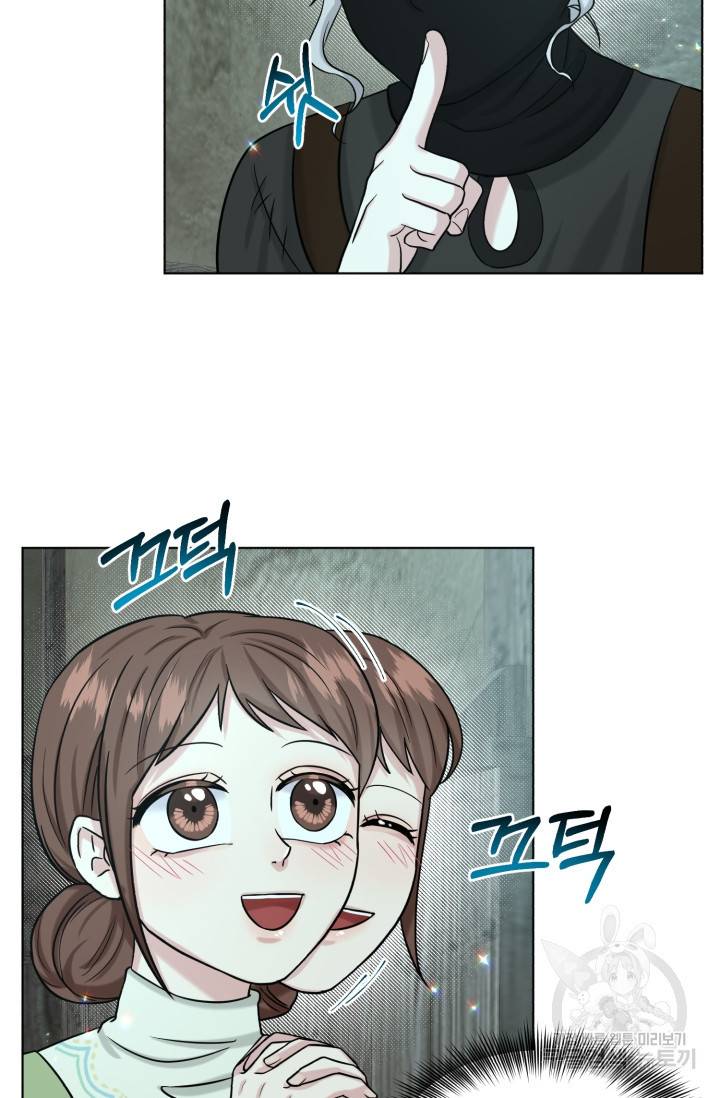흑역사를 없애는 법 71화 12