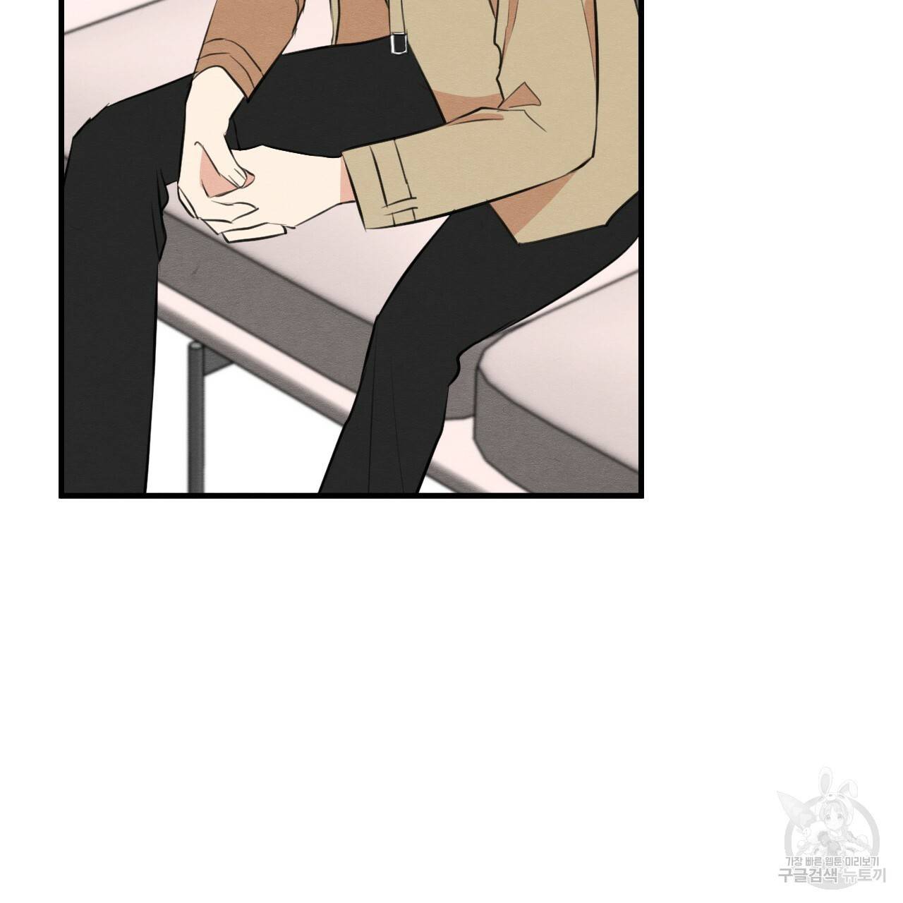 나쁘니까 더 53화 17