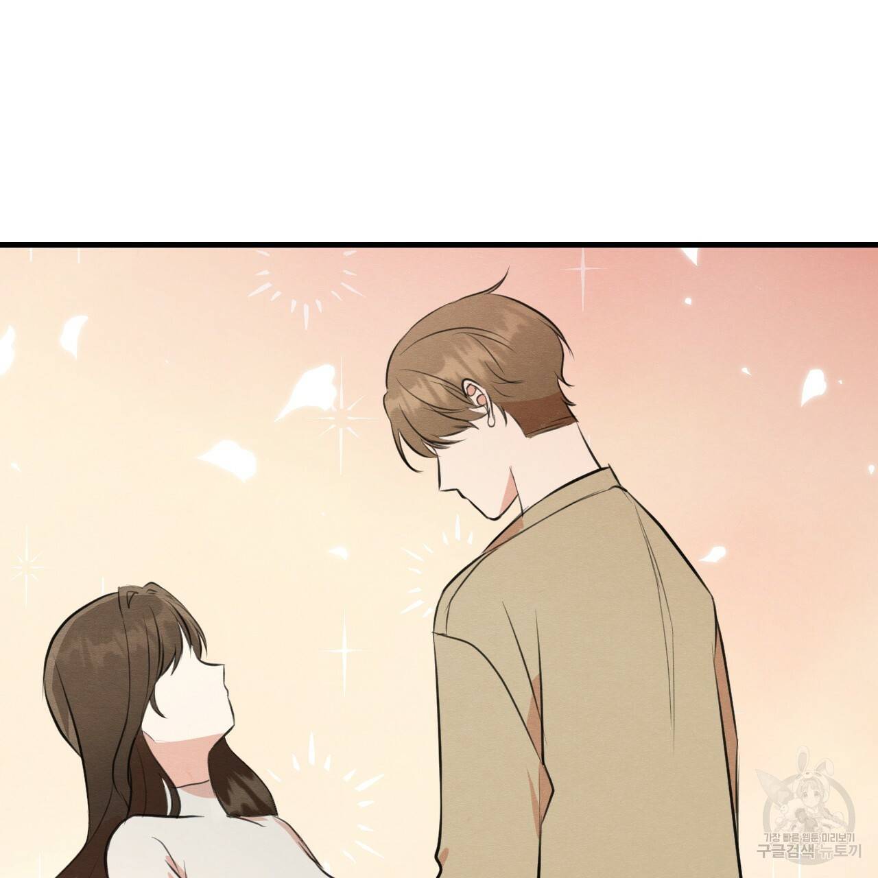 나쁘니까 더 53화 21