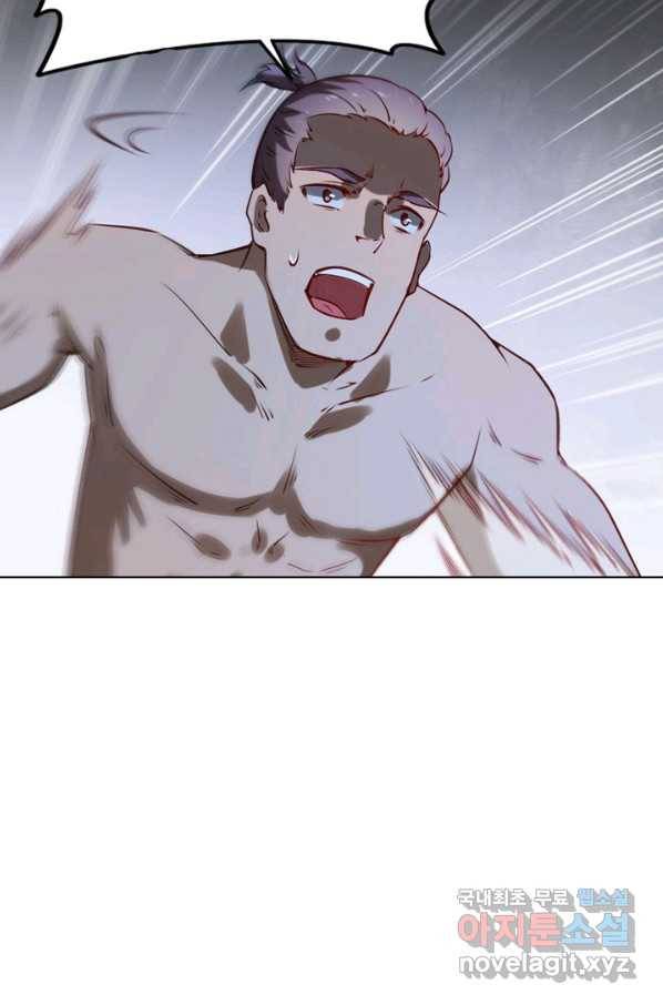 백련성신 762화 7