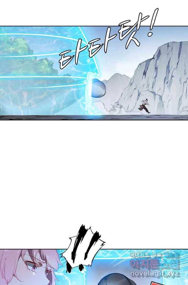 백련성신 762화 8