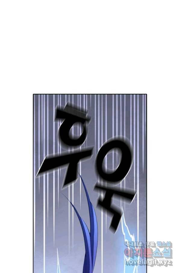 백련성신 762화 38