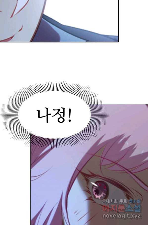 백련성신 762화 49