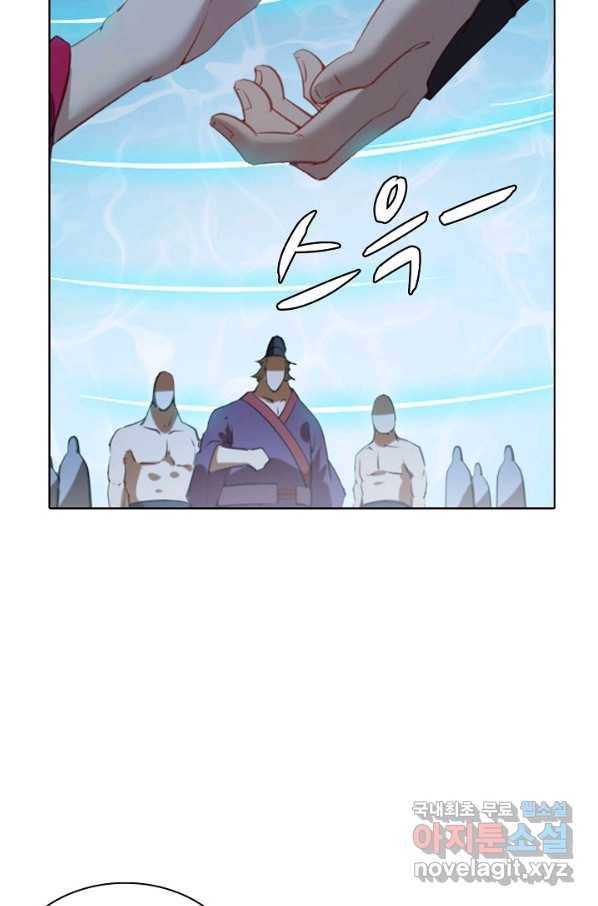 백련성신 762화 51