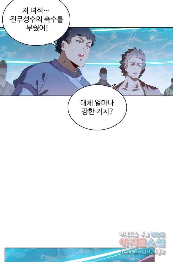 백련성신 762화 52