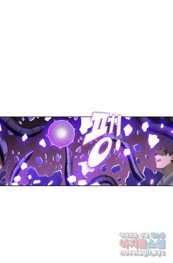 백련성신 762화 75