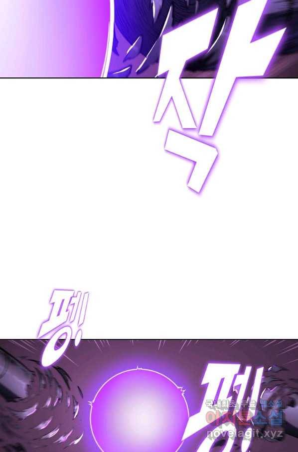 백련성신 762화 78
