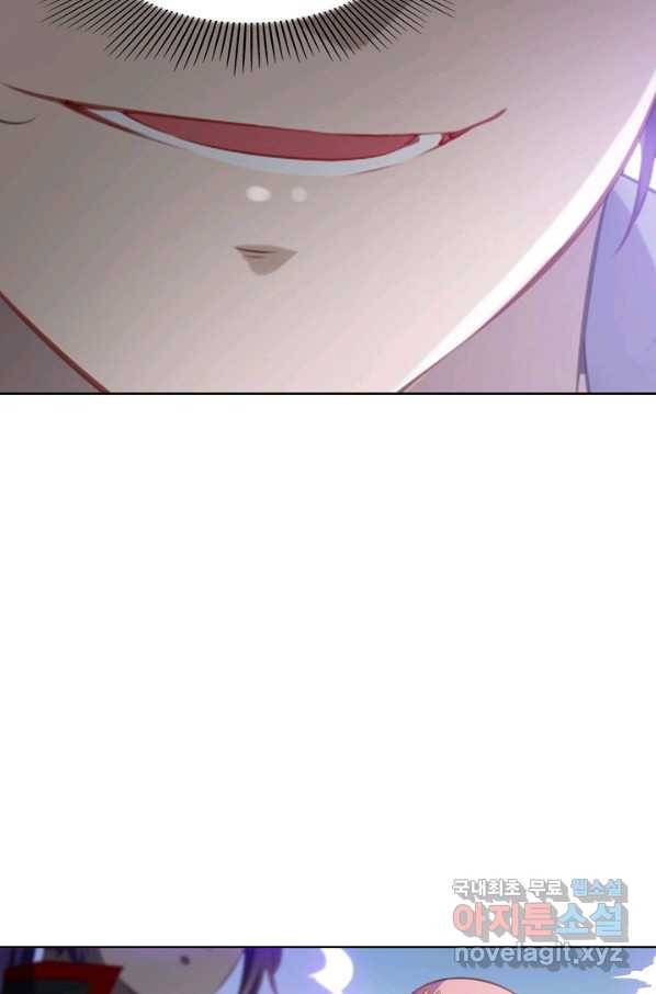 백련성신 762화 86