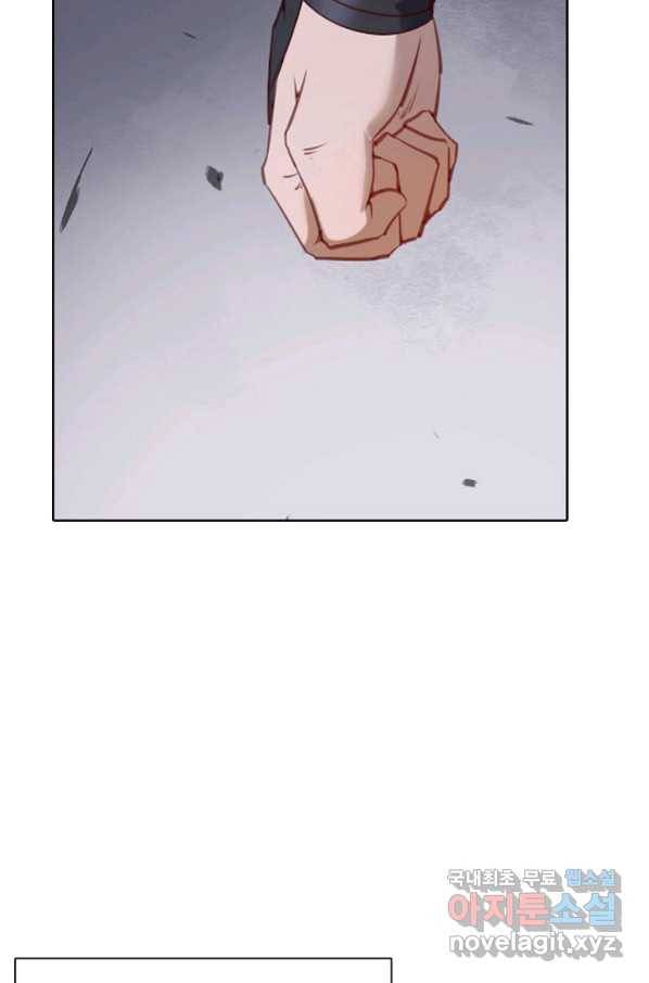 백련성신 762화 94