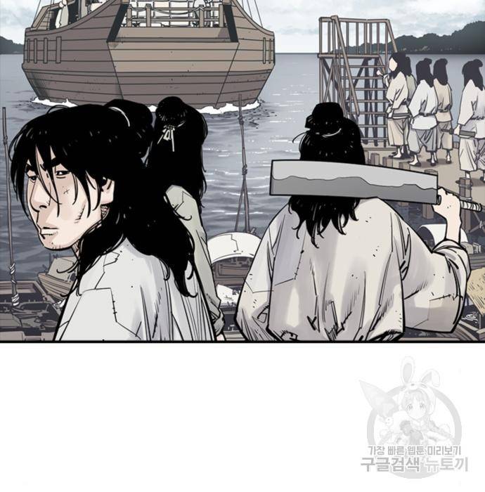 사신 10화 4
