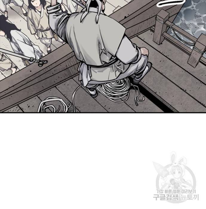 사신 10화 6