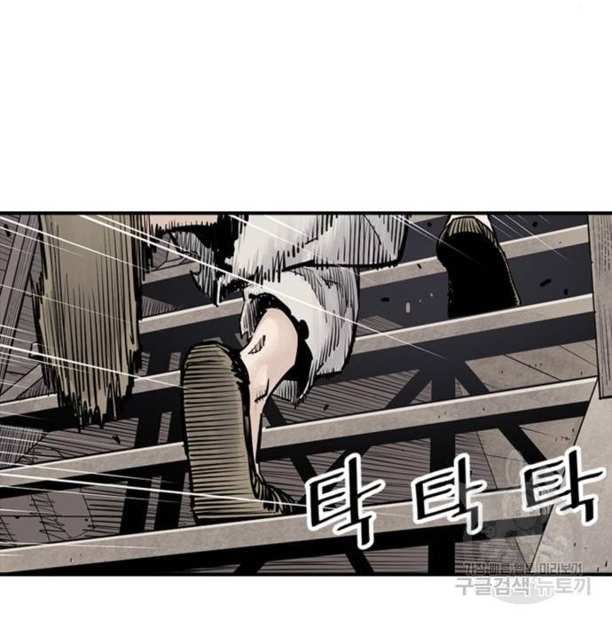 사신 10화 10