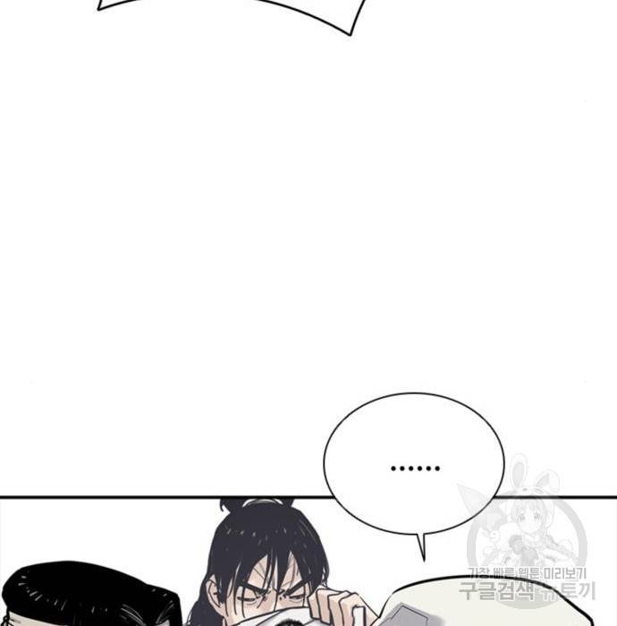 사신 10화 24