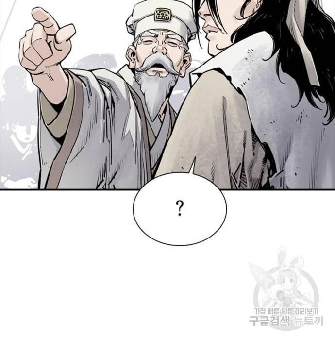 사신 10화 27