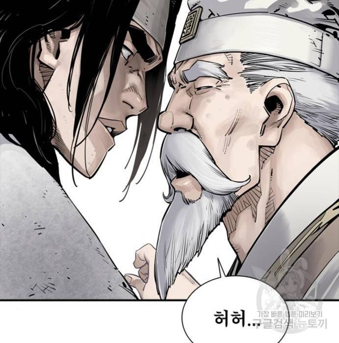 사신 10화 31