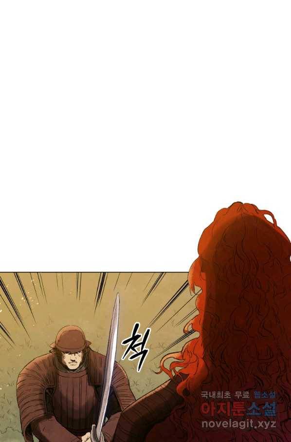 삼국지 여포전 69화 13