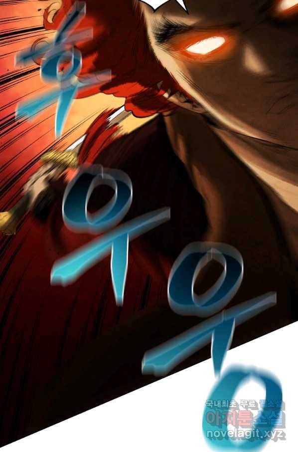 삼국지 여포전 69화 15
