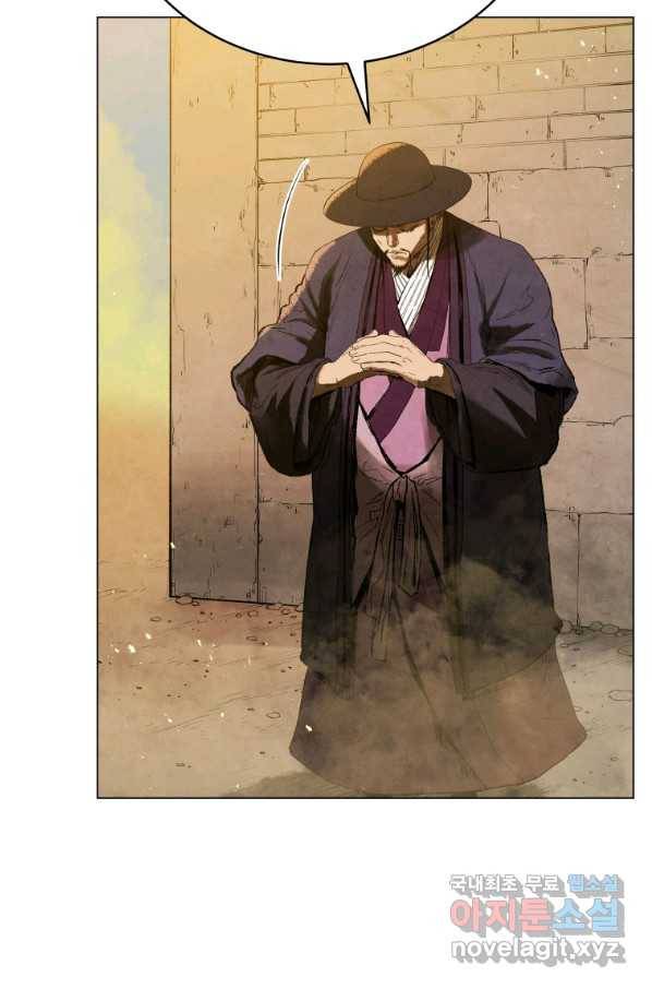 삼국지 여포전 69화 46