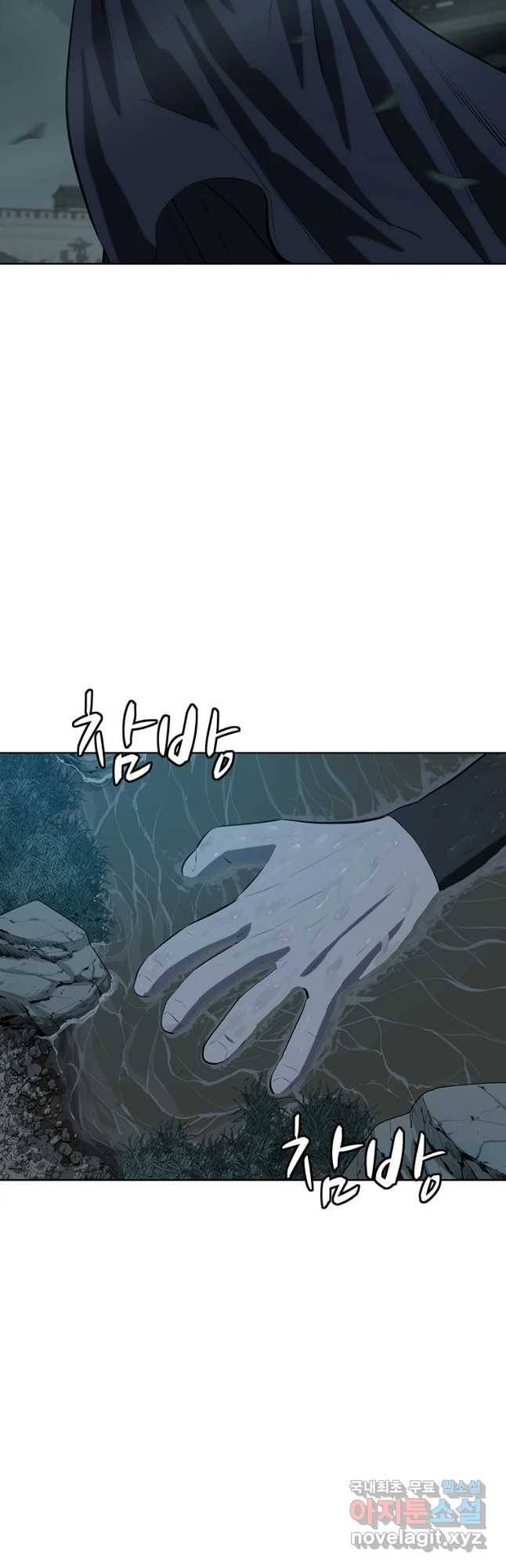 허약선생 90화 4
